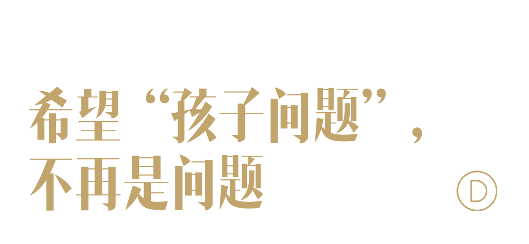 彩神vll真实生活的容器拥有“智慧生命”的家(图5)