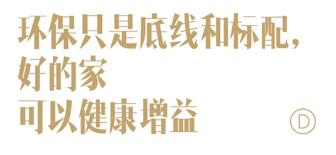 彩神vll真实生活的容器拥有“智慧生命”的家(图8)