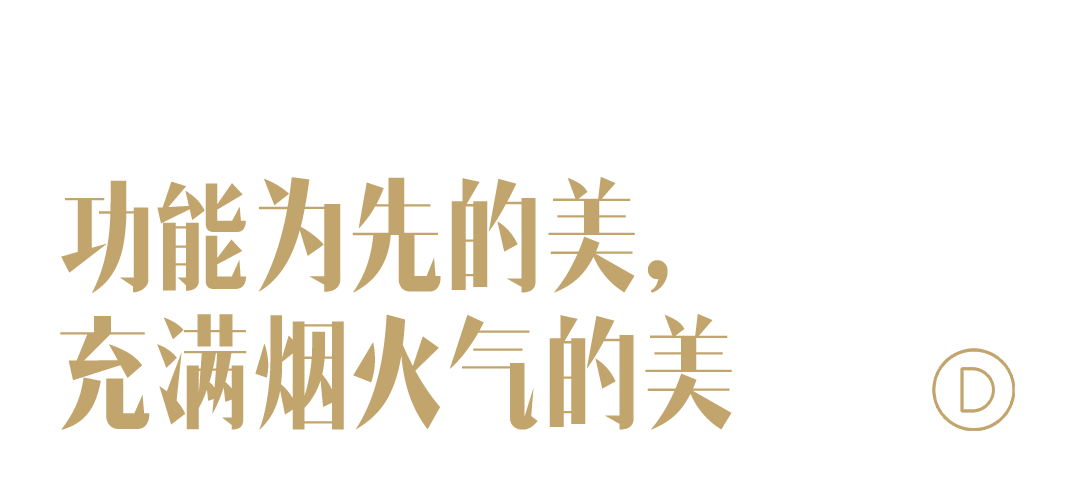 彩神vll真实生活的容器拥有“智慧生命”的家(图14)