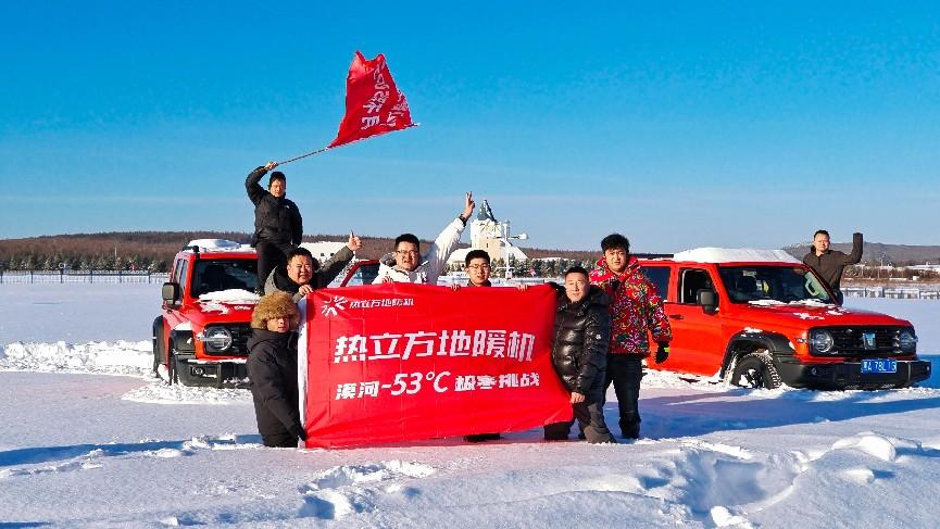 热立方vs中广欧特斯：谁才是未来十年的采暖优解？彩神vll(图4)