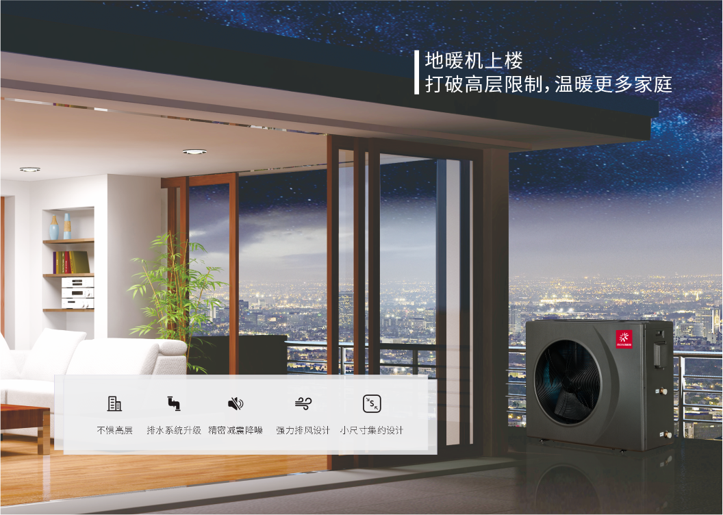 热立方vs中广欧特斯：谁才是未来十年的采暖优解？彩神vll(图6)