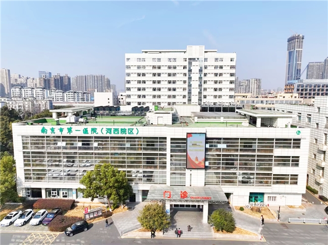 彩神vll年省百万!时链科技携手南京市第一医院共创能源托管新标杆(图1)