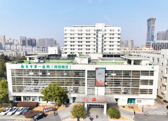 硬改造+软升级+全托管时链科技助力南京市第一医院构建能效革命新范式彩神vll(图1)
