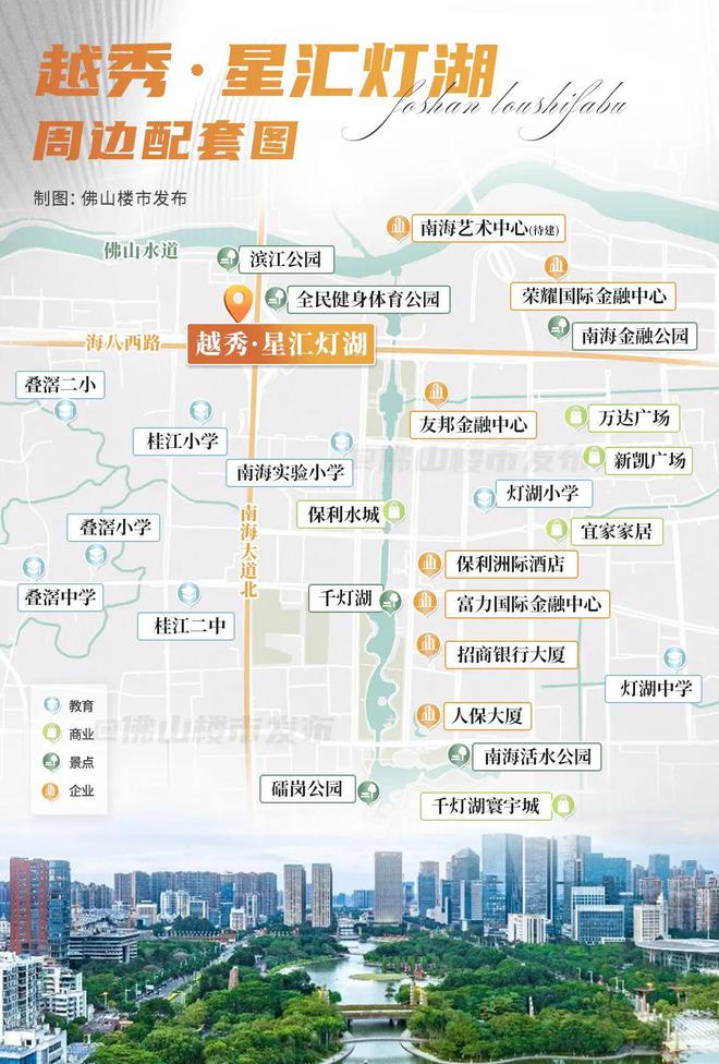 彩神vll炸裂级超配！千灯湖“真空带”被它补齐了！(图8)