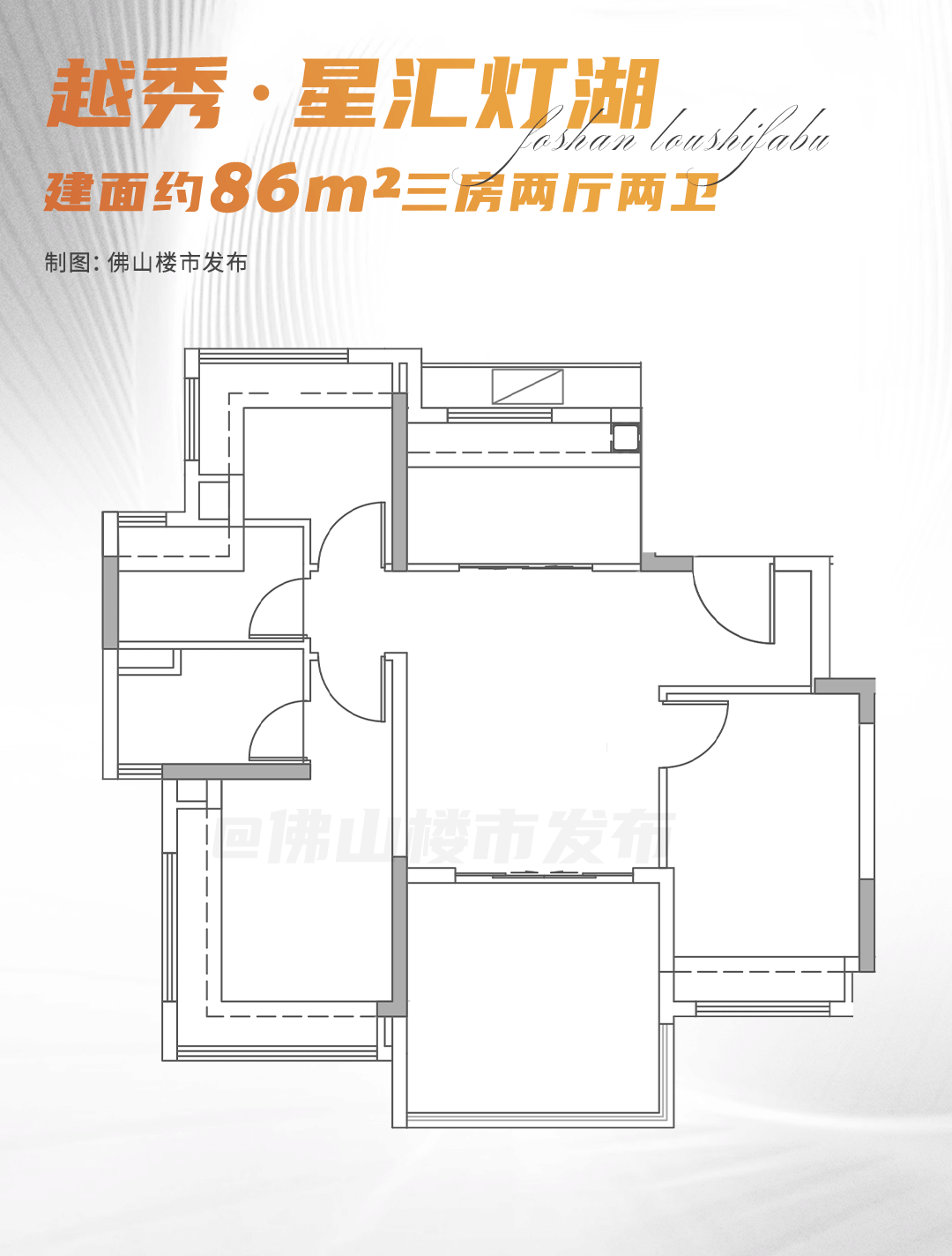 彩神vll炸裂级超配！千灯湖“真空带”被它补齐了！(图18)
