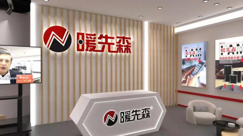 彩神vll最新石墨烯十大地暖品牌推荐 选购合作就看这(图2)