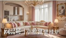 彩神vll舒适过冬从了解供暖系统开始(图1)