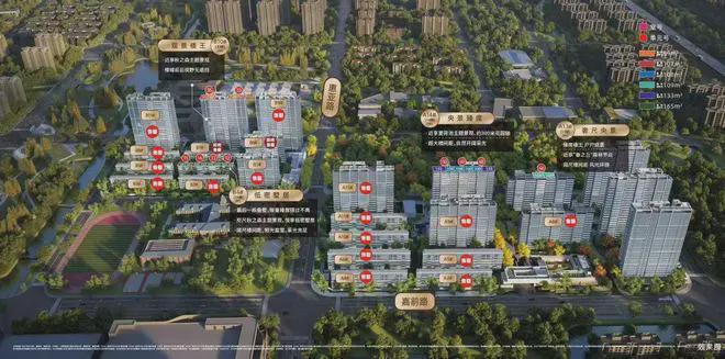 L2025年时代之城（售楼处彩神vll）时代之城官网发布：房源详情(图2)