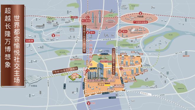 彩神vllʚɞ耀胜新世界广场·耀胜尊府官网-售楼处发布：400官方热线(图2)