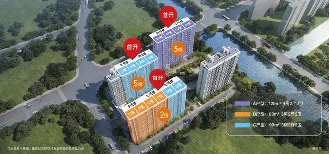 彩神vll®保利虹桥和颂丨保利虹桥和颂官方售楼处发布：商务区核心地段(图7)