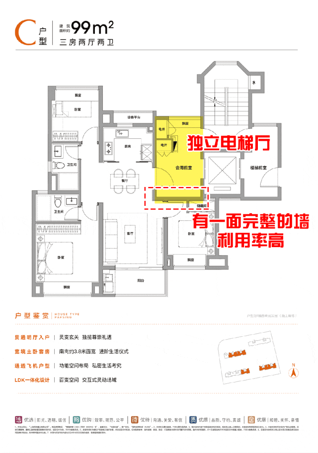 彩神vll®保利虹桥和颂丨保利虹桥和颂官方售楼处发布：商务区核心地段(图13)