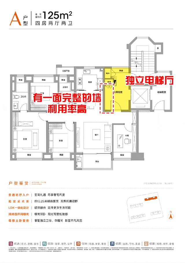彩神vll®保利虹桥和颂丨保利虹桥和颂官方售楼处发布：商务区核心地段(图10)