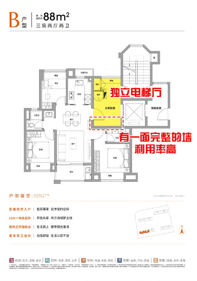 彩神vll®保利虹桥和颂丨保利虹桥和颂官方售楼处发布：商务区核心地段(图16)