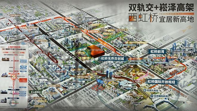 彩神vll®保利虹桥和颂丨保利虹桥和颂官方售楼处发布：商务区核心地段(图19)