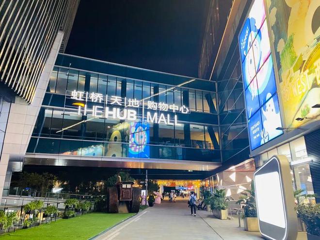 彩神vll®保利虹桥和颂丨保利虹桥和颂官方售楼处发布：商务区核心地段(图26)