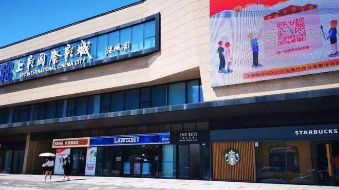 中建玖海云天临港中建玖海云天官方售楼处发布：完善的社区设施彩神vll(图7)