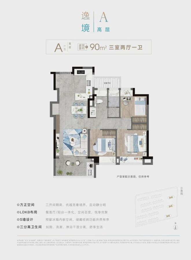 彩神vll®金地嘉境售楼处 嘉定金地嘉境官方发布：官方户型来了(图23)