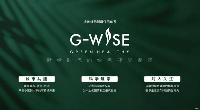 彩神vll®金地嘉境售楼处 嘉定金地嘉境官方发布：官方户型来了(图27)