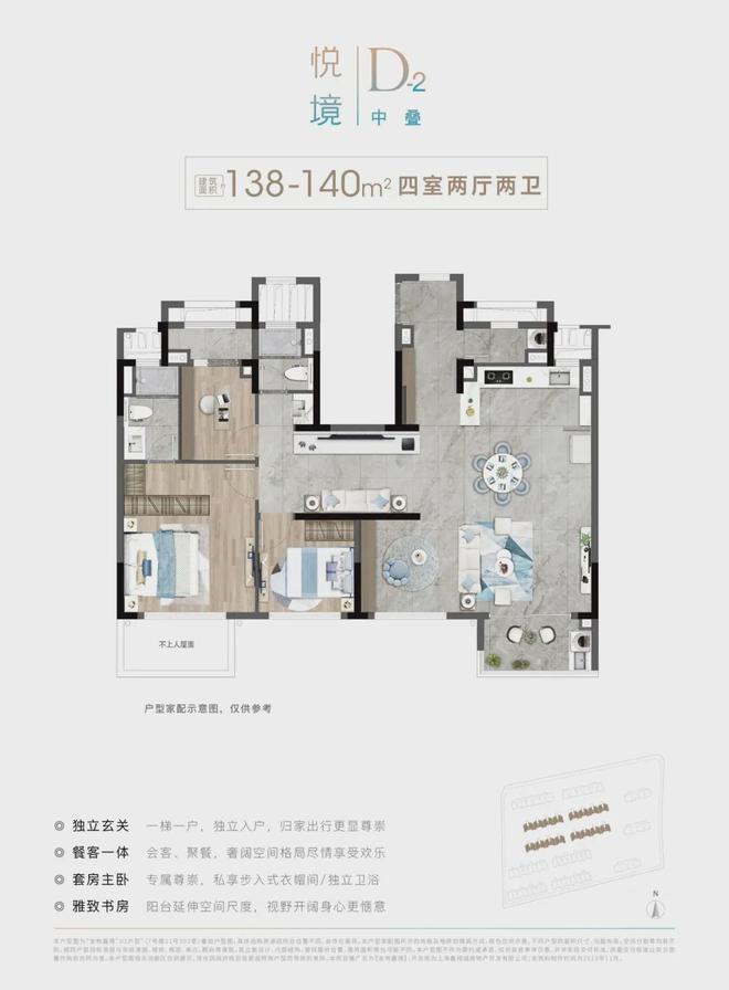 彩神vll®金地嘉境售楼处 嘉定金地嘉境官方发布：官方户型来了(图31)