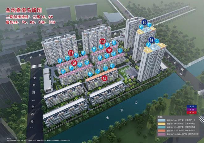 彩神vll◈金地嘉境售楼处 嘉定金地嘉境官方发布：卷出新高度!(图7)