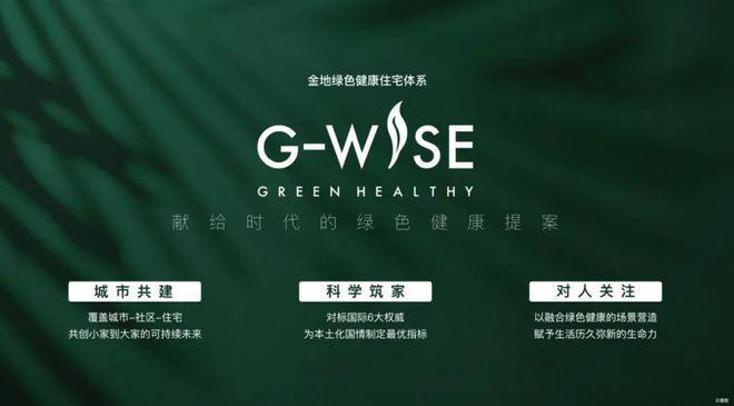 彩神vll◈金地嘉境售楼处 嘉定金地嘉境官方发布：卷出新高度!(图13)