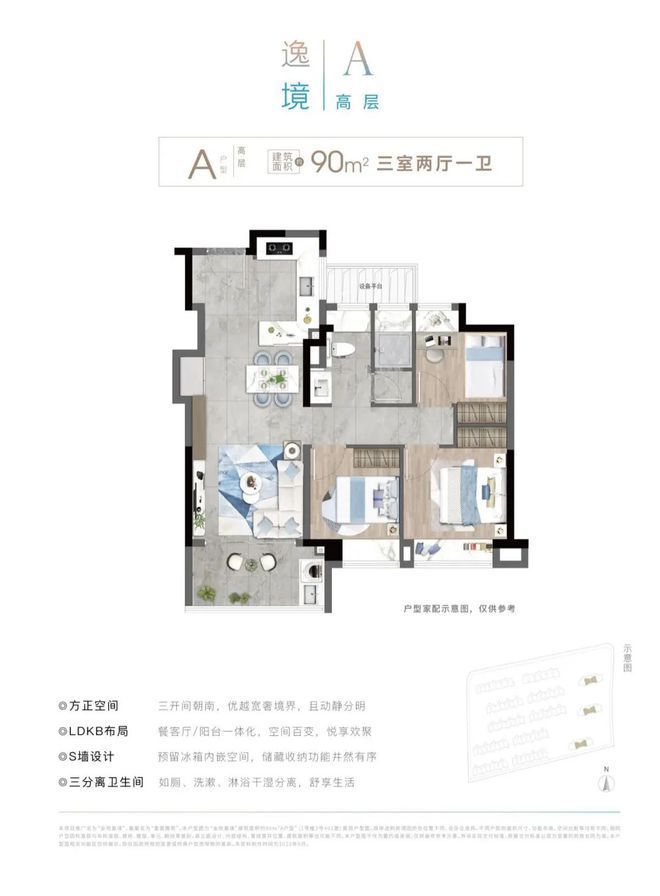 彩神vll◈金地嘉境售楼处 嘉定金地嘉境官方发布：卷出新高度!(图20)