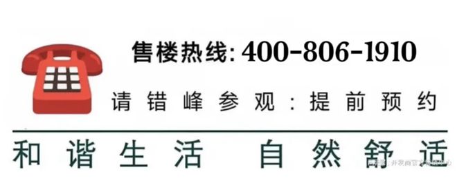 彩神vll®华润华发·时代之城官方售楼处电话 时代之城官方网站-楼盘评测(图1)