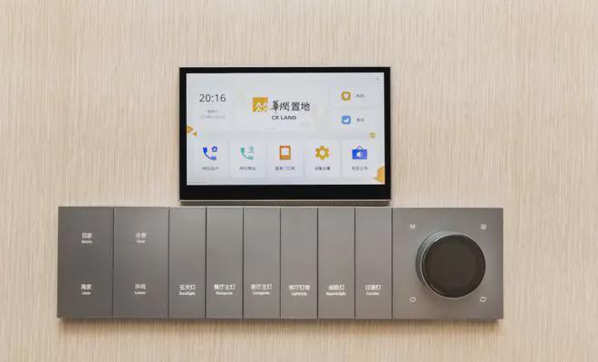 彩神vll®华润华发·时代之城官方售楼处电话 时代之城官方网站-楼盘评测(图12)