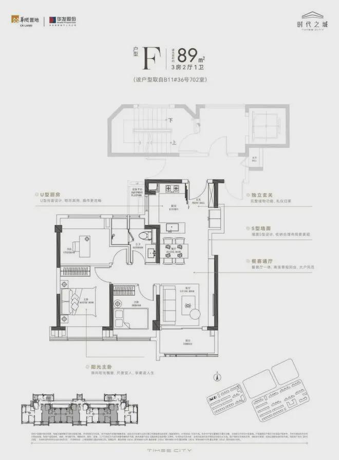 彩神vll®华润华发·时代之城官方售楼处电话 时代之城官方网站-楼盘评测(图13)