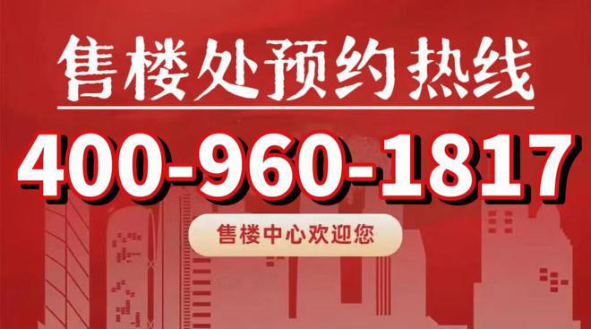 彩神vll◈安高申陇院售楼处梅陇安高申陇院官方网站： 优质房源来袭(图1)