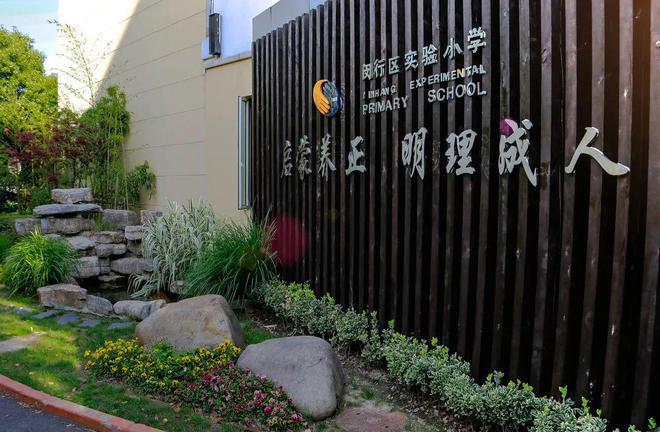 彩神vll◈安高申陇院售楼处梅陇安高申陇院官方网站： 优质房源来袭(图27)