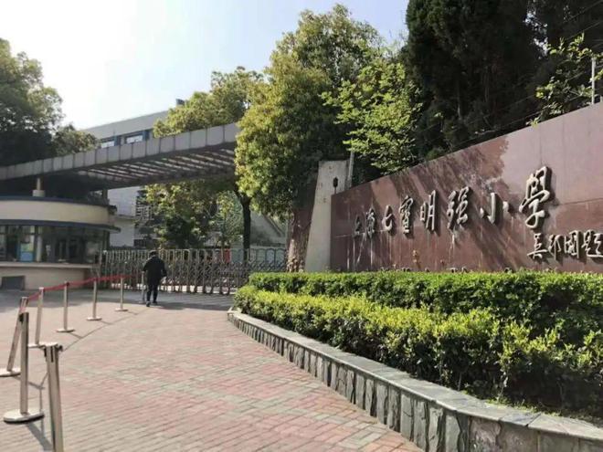 ◈中企云启春申售楼处闵行中企云启春申官方网站： 优质房源来袭彩神vll(图15)