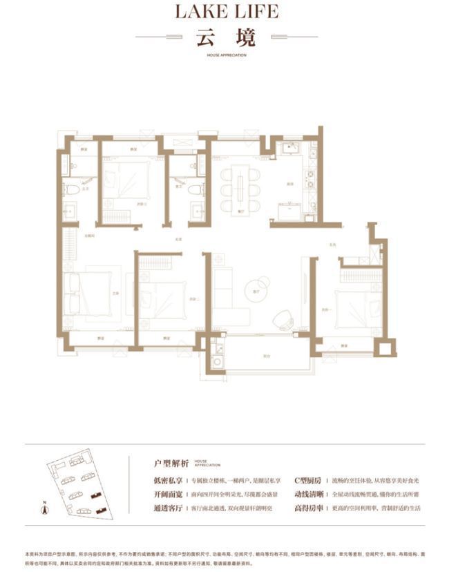 ◈中企云启春申售楼处闵行中企云启春申官方网站： 优质房源来袭彩神vll(图11)