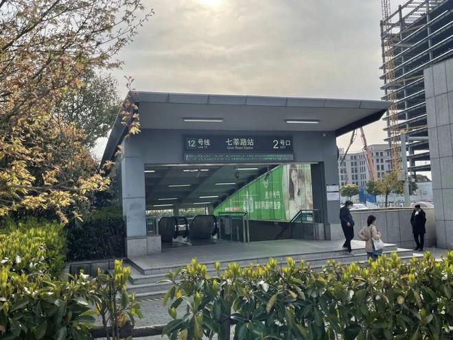 ◈中企云启春申售楼处闵行中企云启春申官方网站： 优质房源来袭彩神vll(图12)