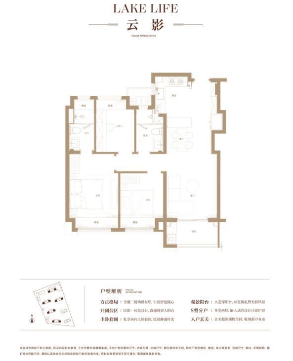 ◈中企云启春申售楼处闵行中企云启春申官方网站： 优质房源来袭彩神vll(图10)