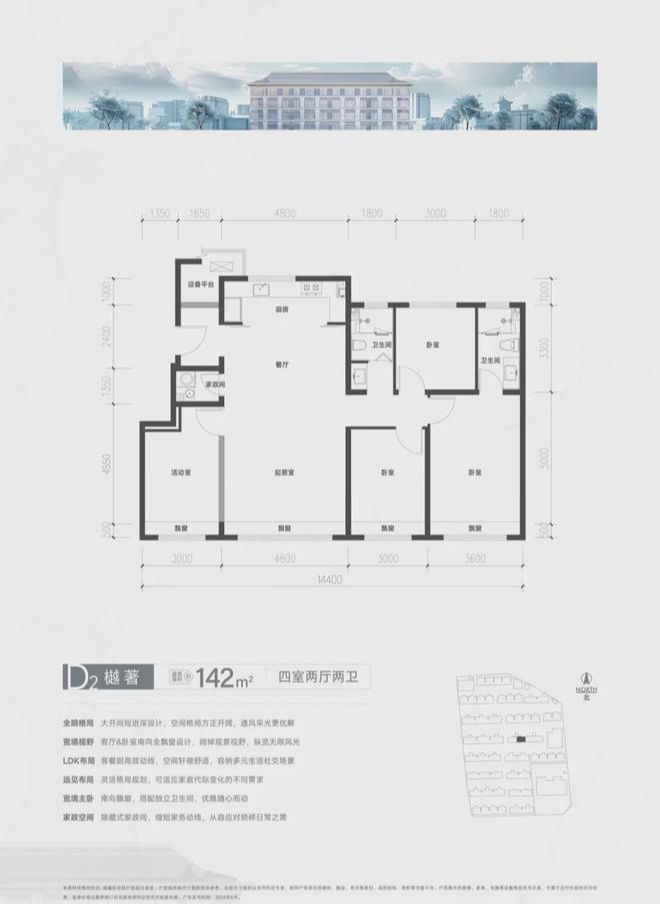 彩神vll清樾府（售楼处）官方网站-清樾府2025新首页-欢迎您咨询(图13)