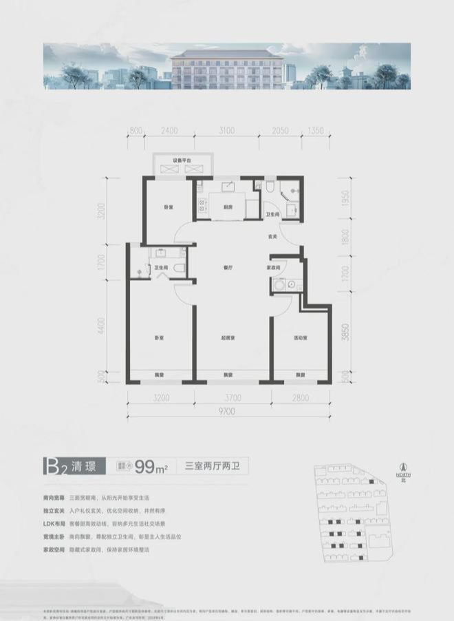 彩神vll清樾府（售楼处）官方网站-清樾府2025新首页-欢迎您咨询(图9)