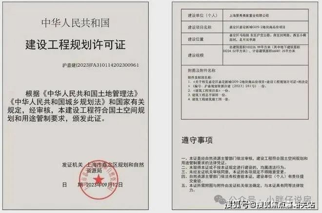 ®大家映翠府售楼处 嘉定大家映翠府官方发布：多款户型亮彩神vll相(图9)