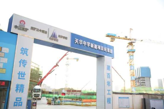 彩神vll建设好房子 中建·翡翠天序获城市更新先锋奖(图3)