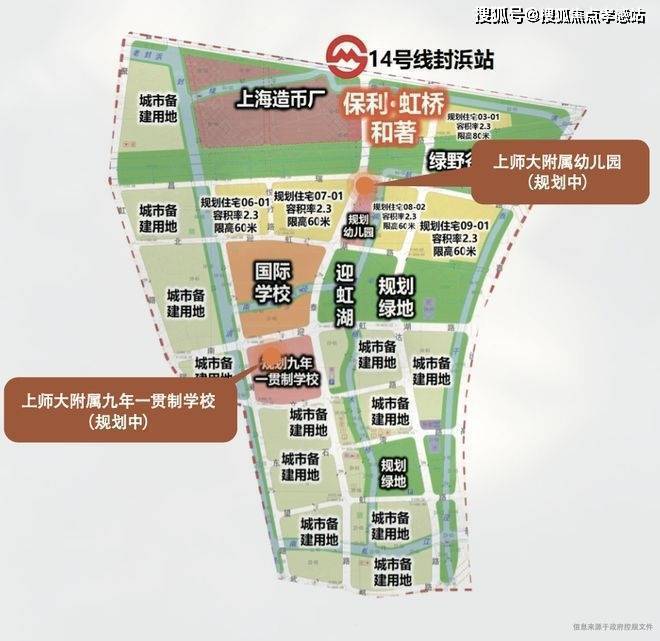 彩神vll◈保利虹桥和著 虹桥和著官方售楼处发布：探索理想居住新境界！(图32)