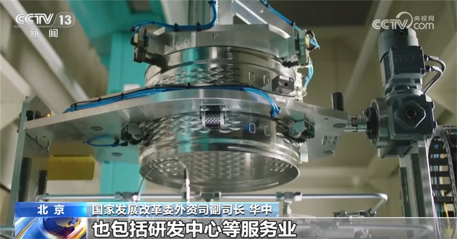 新一批标志性重大外资项目在华落地 2025年稳外资政策将持续发力彩神vll(图2)