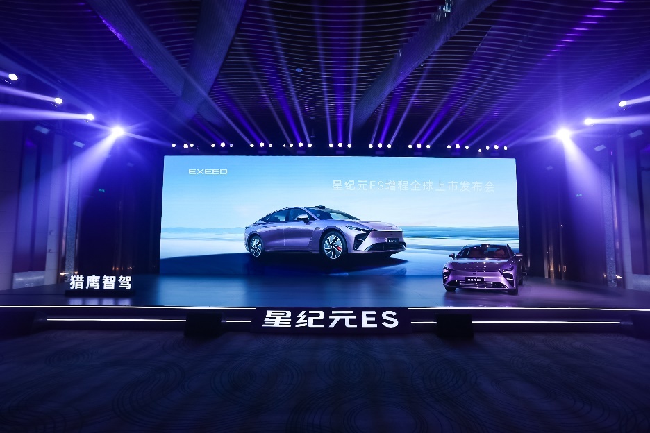星纪元ES增程上市售价彩神vll1528万元起重塑C级车价值体系(图1)