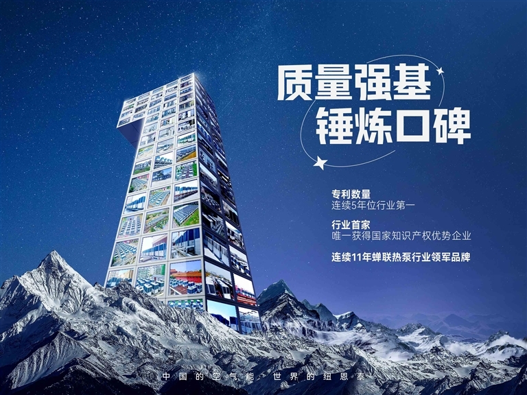 空气彩神vll能十大品牌排行榜选省心省事又省钱的纽恩泰家用空气能热泵采暖机！(图3)