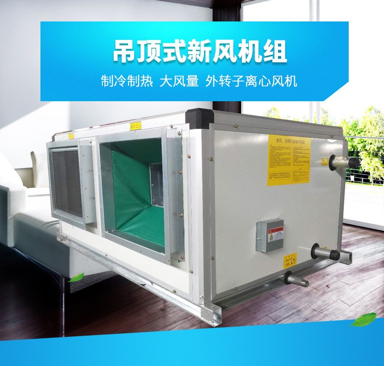 新风系统是什么？彩神vll(图1)