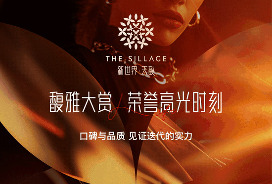 彩神vll“全满贯”红盘的超强虹吸力？新世界·天馥锁定2025年楼市热度风向(图1)