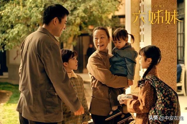 淮南记忆 安彩神vll得广厦千万间——从《六姊妹》中看淮南房地产事业的发展(图4)