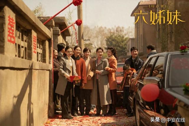 淮南记忆 安彩神vll得广厦千万间——从《六姊妹》中看淮南房地产事业的发展(图1)