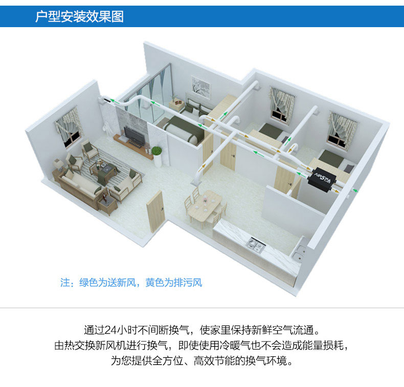 彩神vll青岛海信日立新风环控一体机专利发布引领智能环保空调新趋势(图1)