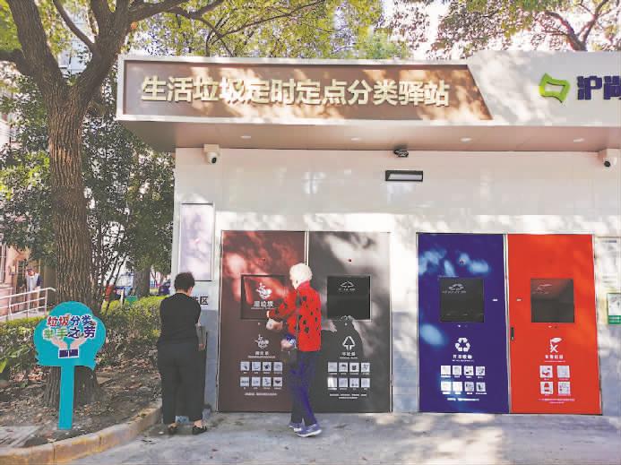 上海持续解锁无废新场景彩神vll(图2)