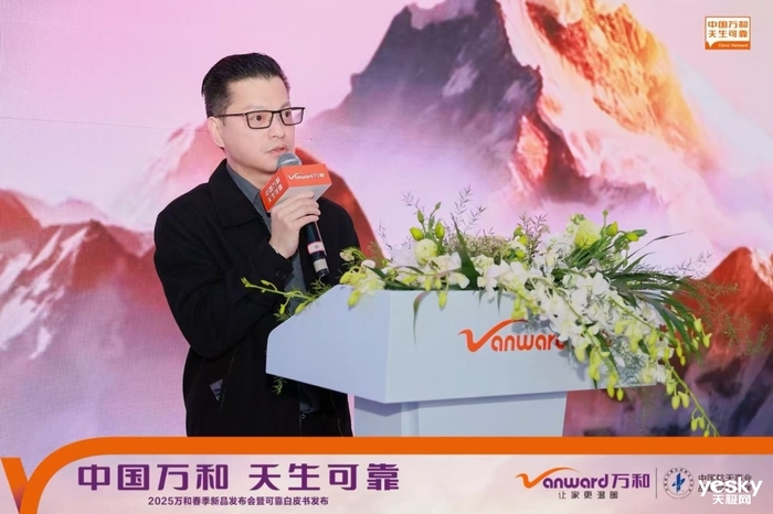 AI时代重新定义可靠 万和电气A彩神vllWE展会重磅发布行业可靠性白皮书(图2)